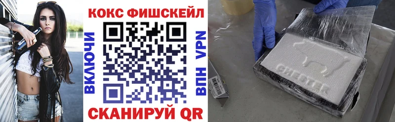 Купить APVP  Меф  Амфетамин  COCAIN  Балей