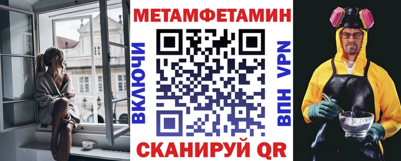 Amphetamine 97% Балей