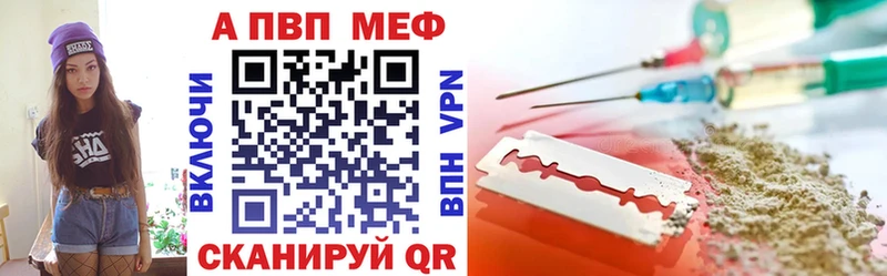 Alfa_PVP мука  Купить где  Балей 