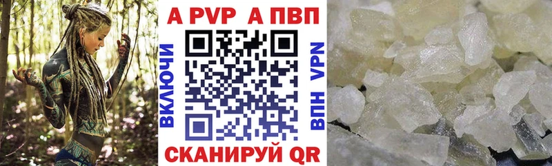 A-PVP СК Балей
