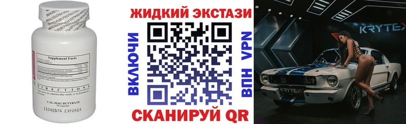 Купить  Балей  БУТИРАТ оксана 