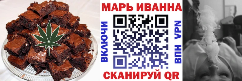 Купить закладки  Балей  Еда ТГК конопля 