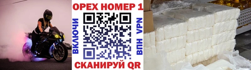 Купить  Балей  COCAIN FishScale 