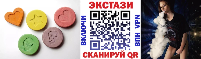 Купить где  Балей  Ecstasy 300 mg 