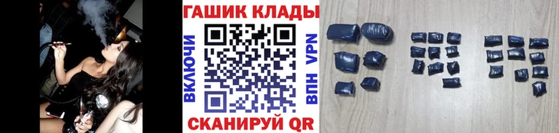 Купить где  Балей  Гашиш Cannabis 