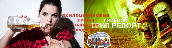 экстази Вяземский