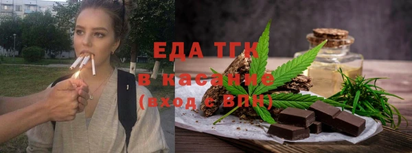 прущая мука Вязьма