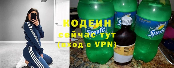 прущая мука Вязьма
