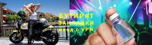 экстази Вяземский