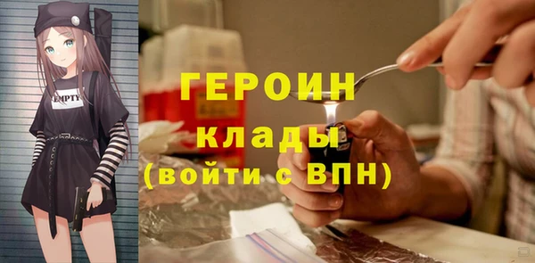 прущая мука Вязьма