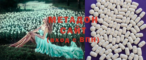 экстази Вяземский