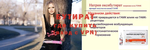 экстази Вяземский