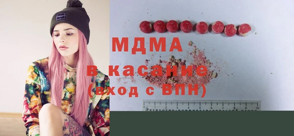 экстази Вяземский