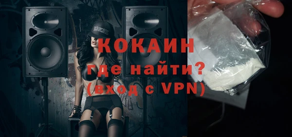 прущая мука Вязьма