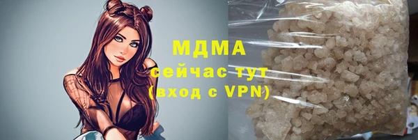 прущая мука Вязьма
