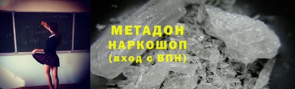 экстази Вяземский