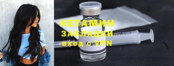 прущая мука Вязьма