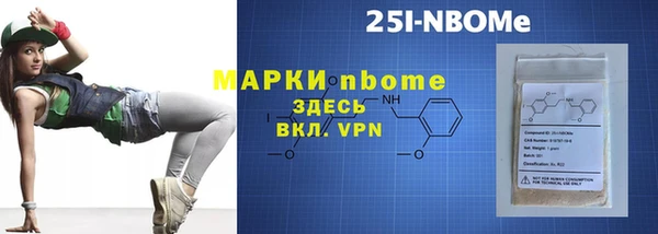 экстази Вяземский