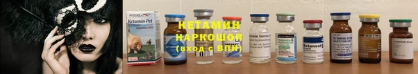 прущая мука Вязьма