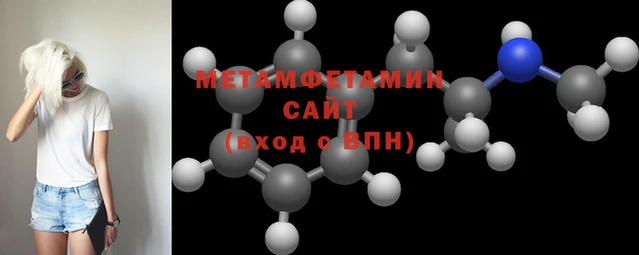 гидропоника Вязники