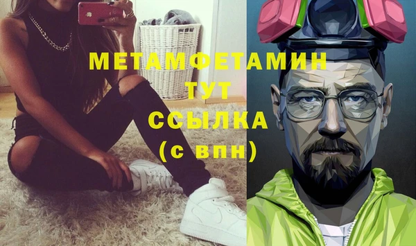 прущая мука Вязьма