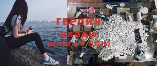 прущая мука Вязьма