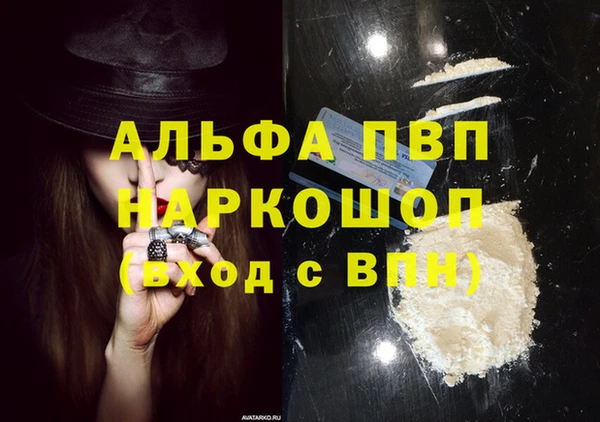 экстази Вяземский