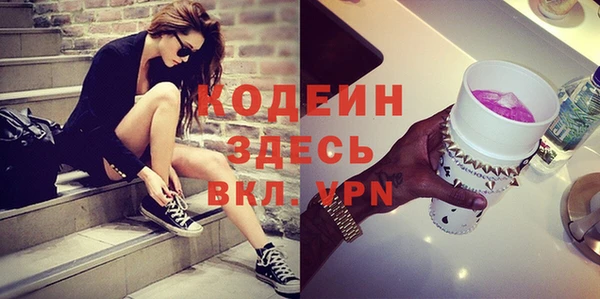 экстази Вяземский