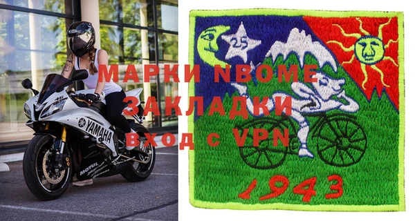 экстази Вяземский