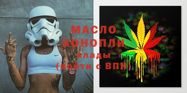 ПСИЛОЦИБИНОВЫЕ ГРИБЫ Горно-Алтайск