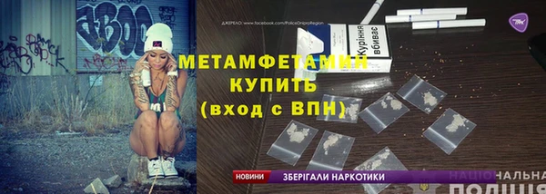 прущая мука Вязьма