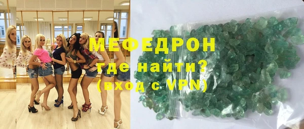экстази Вяземский