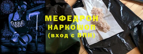 МДПВ Горнозаводск