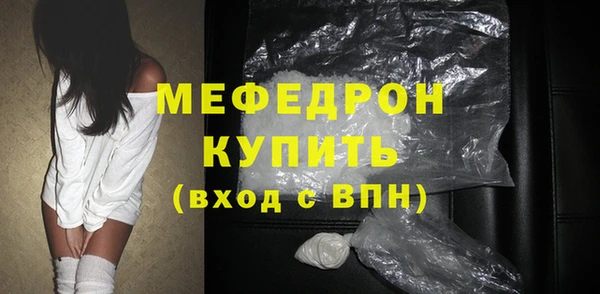 экстази Вяземский