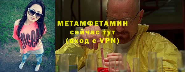 экстази Вяземский