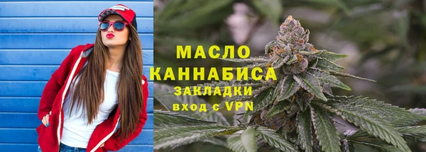 прущая мука Вязьма