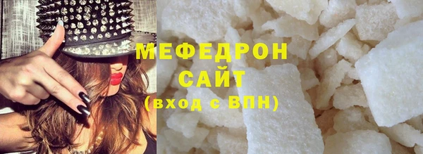 прущая мука Вязьма