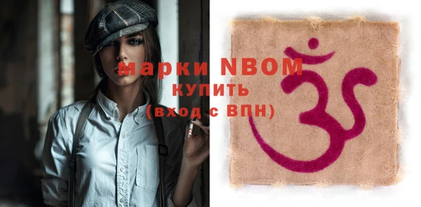 прущая мука Вязьма