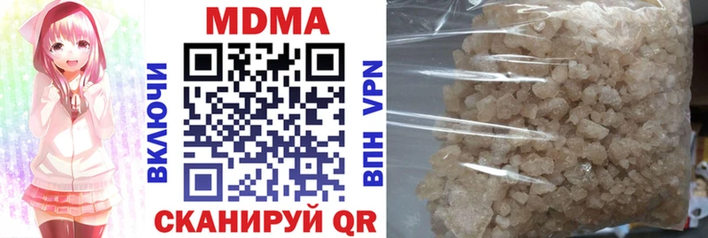 Купить где  Балей  MDMA Molly 