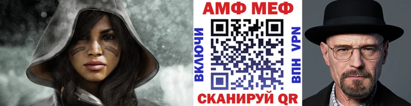 МЕТАМФЕТАМИН мет  Купить закладки  Балей 