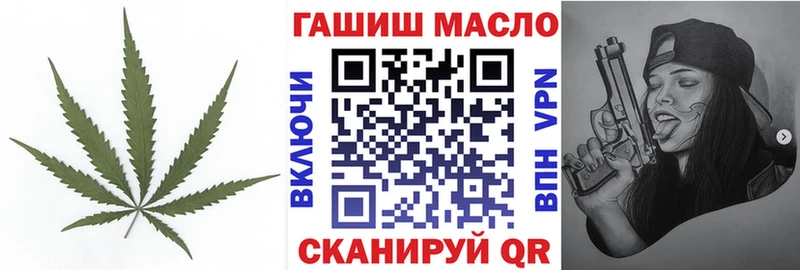 ТГК жижа  Купить где  Балей 