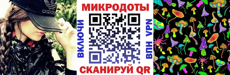 Псилоцибиновые грибы ЛСД Купить закладки Балей